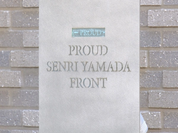 プラウド千里山田フロント