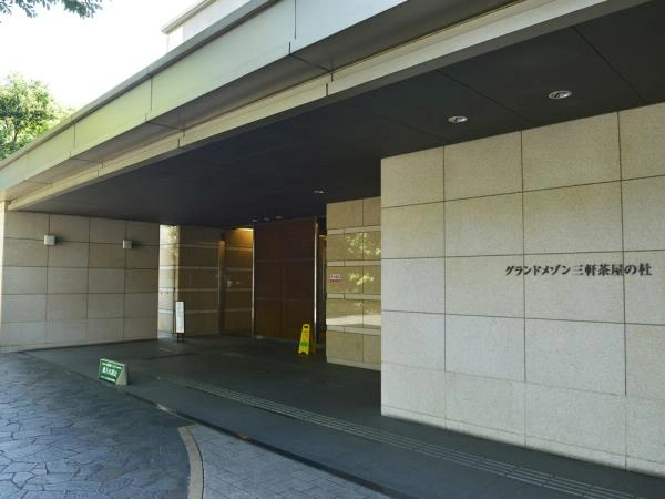 グランドメゾン三軒茶屋の杜