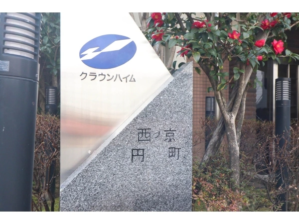 クラウンハイム西ノ京円町