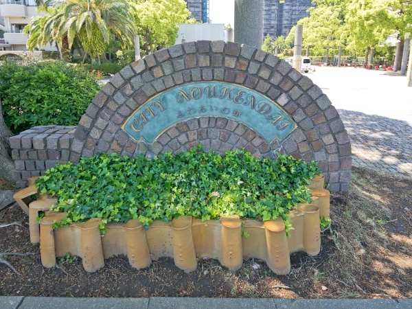 京急シティ能見台壱番館