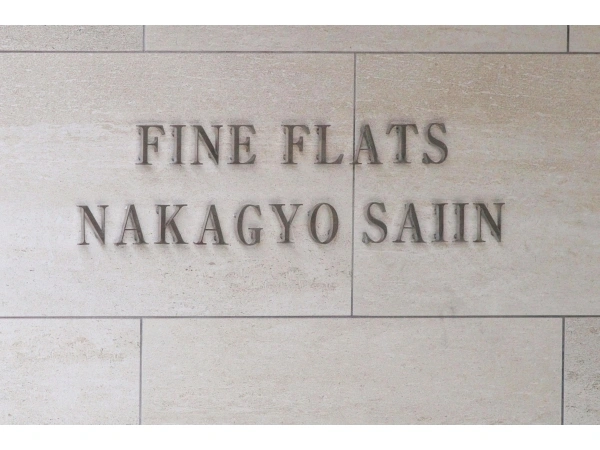 ファインフラッツ中京西院