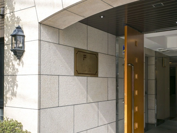 ファミールグラン山王