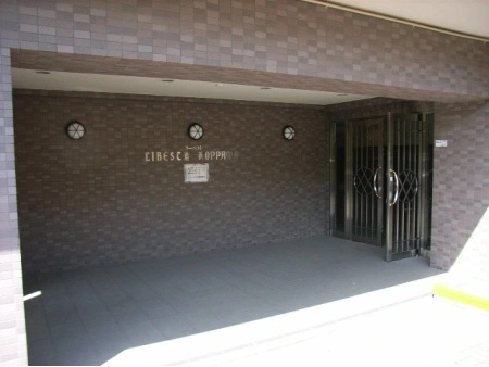 リーベスト追浜