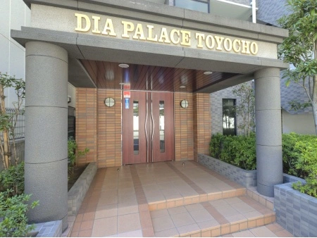 ダイアパレス東陽町