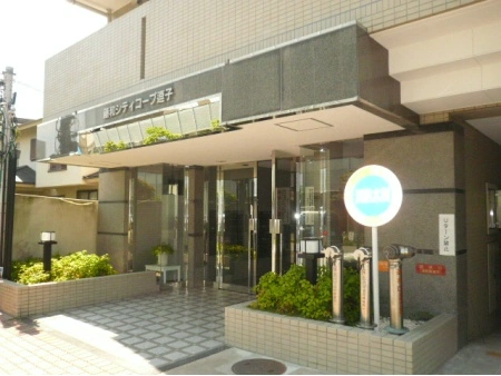藤和逗子新宿ホームズ