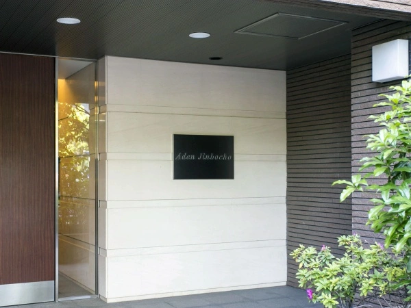 クレストラフィーネ東京神保町