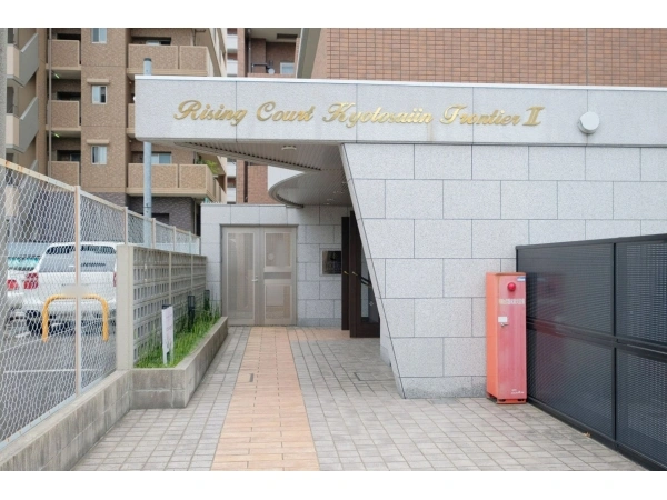ライジングコート京都西院フロンティアII