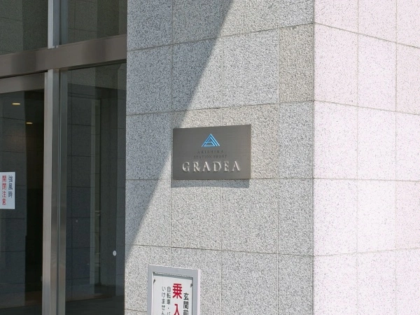 グレイディア