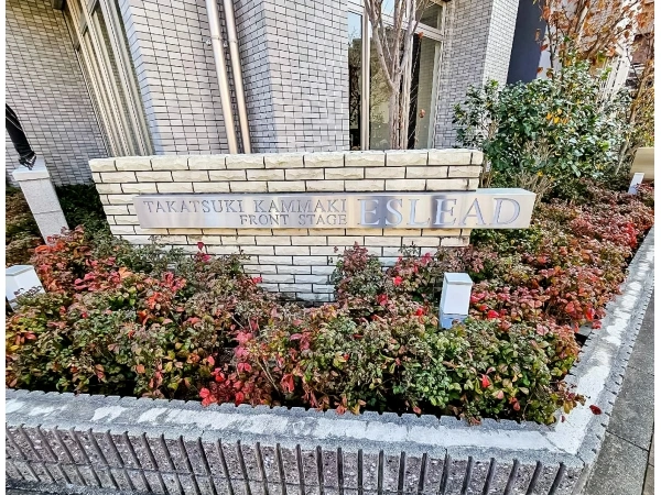 エスリード高槻上牧フロントステージ
