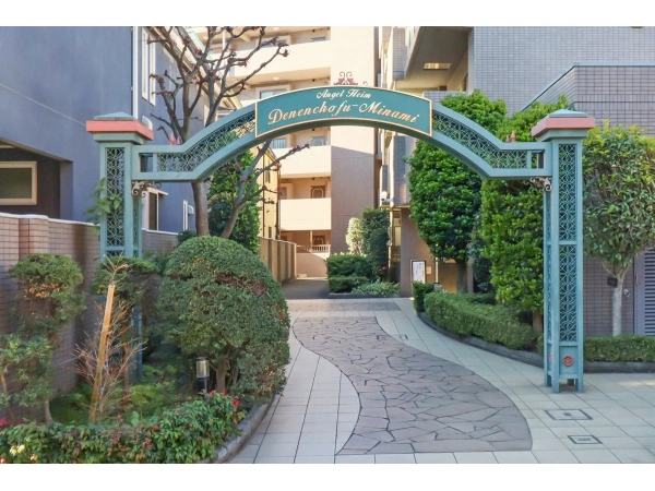 エンゼルハイム田園調布南