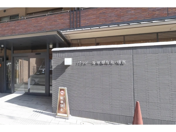 パラドール京都烏丸・璃宮
