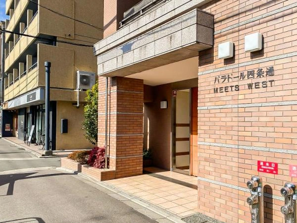 パラドール四条通ミーツウエスト