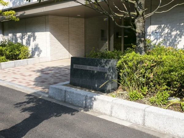 プレミスト稲毛海岸