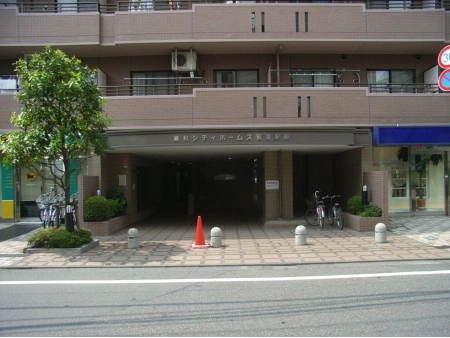 藤和シティホームズ荻窪駅前