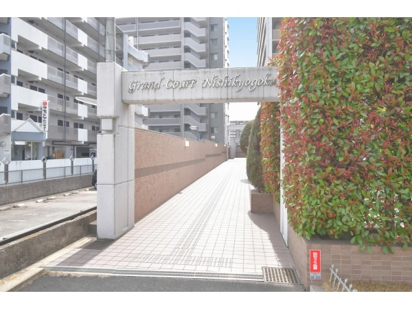グラン・コート西京極