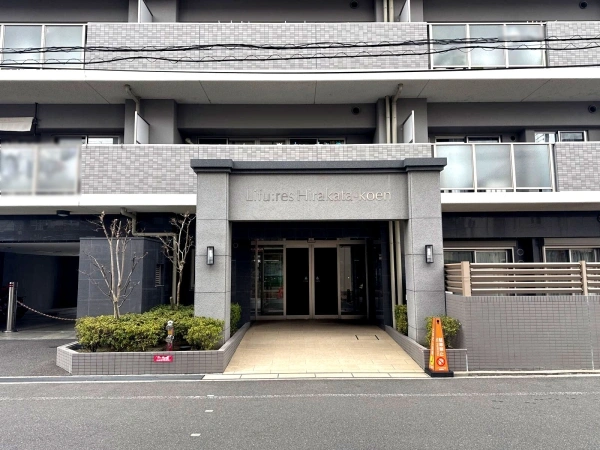 リフレス枚方公園