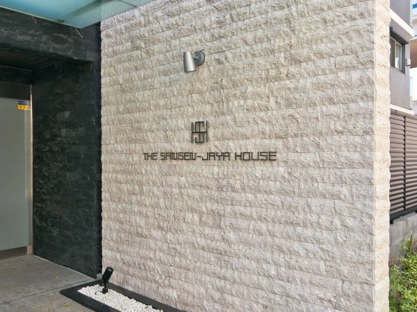 THE　三軒茶屋　HOUSE
