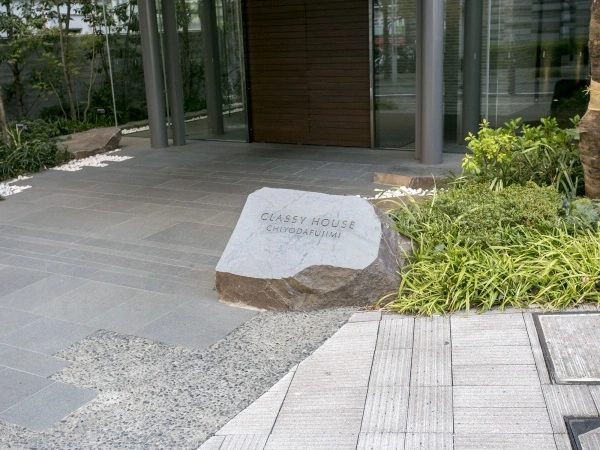 クラッシィハウス千代田富士見