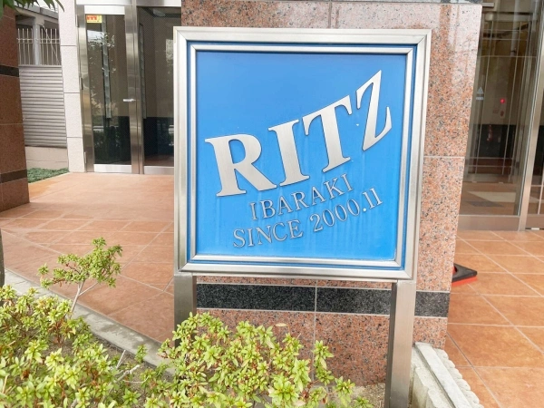 リッツ茨木駅前