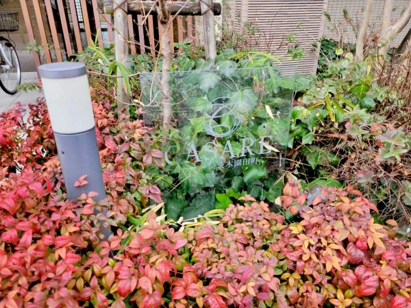 カサーレ茨木園田町