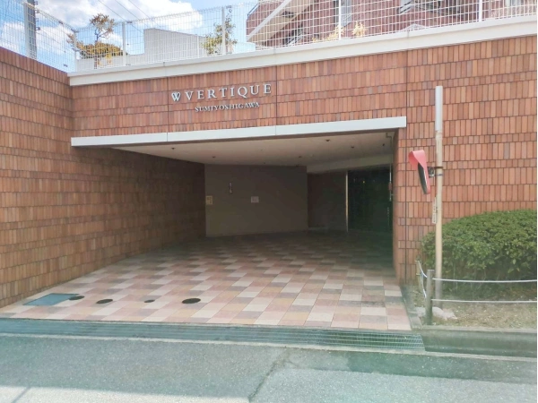 ヴェルティーク住吉川