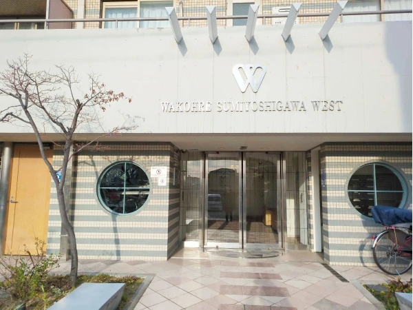 ワコーレ住吉川ウェスト