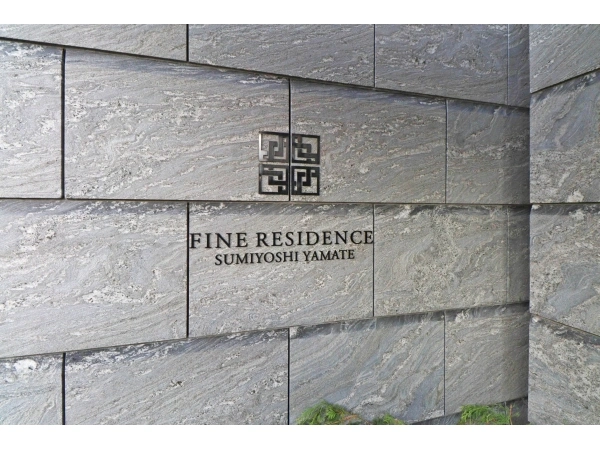 ファインレジデンス住吉山手