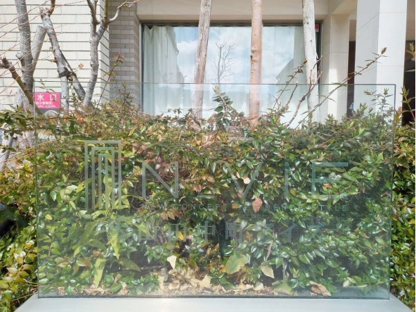 エヌヴィ本山田中町アイズ