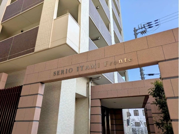 セーリオ伊丹フロンテ
