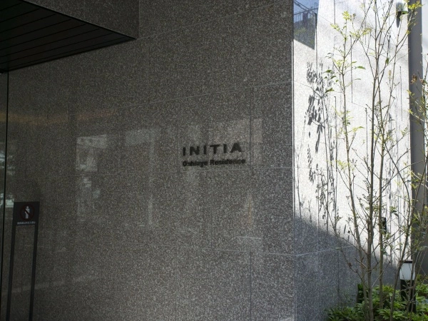 イニシア押上レジデンス