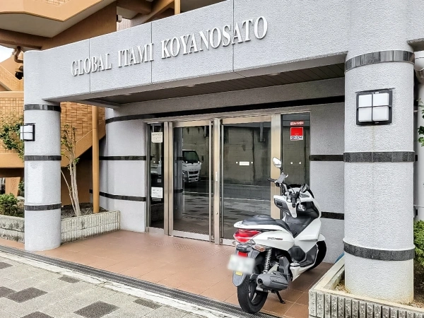 グローバル伊丹昆陽里