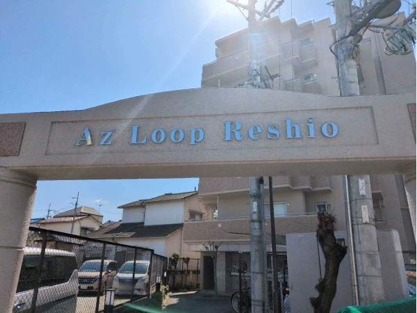 アズループレシオ