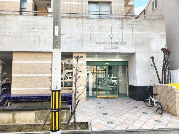 ワコーレパークブルー王子公園