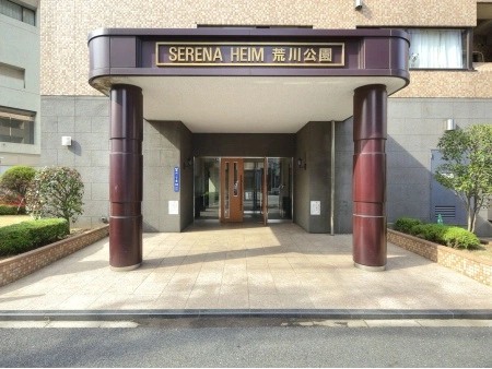 セレナハイム荒川公園