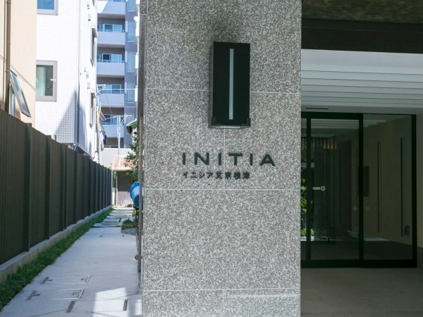 イニシア文京根津
