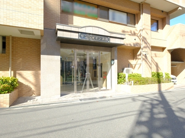 サンシャイン淡路