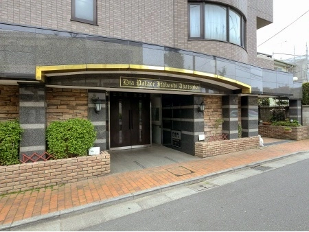 ダイアパレス板橋赤塚ステーションアベニュー