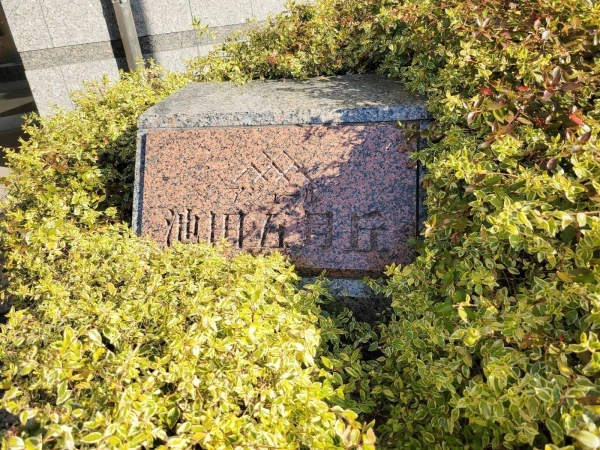 アジュール池田五月丘