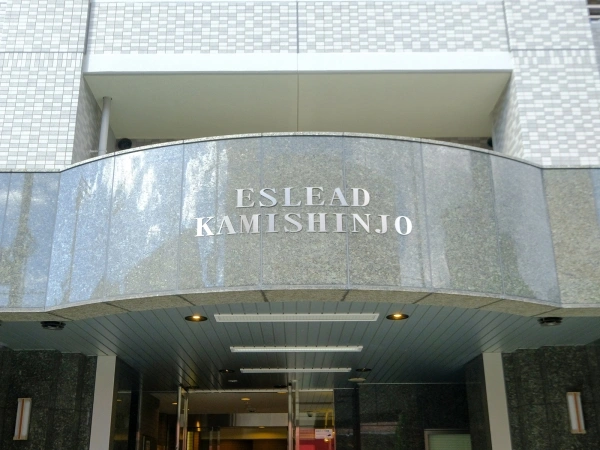 エスリード上新庄