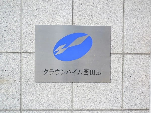 クラウンハイム西田辺ジーファースト