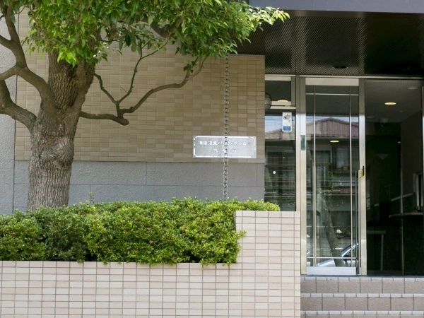 津田沼東パーク・ホームズ弐番館