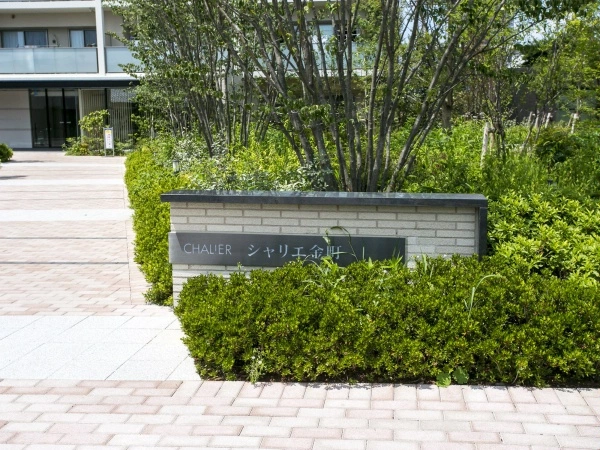シャリエ金町