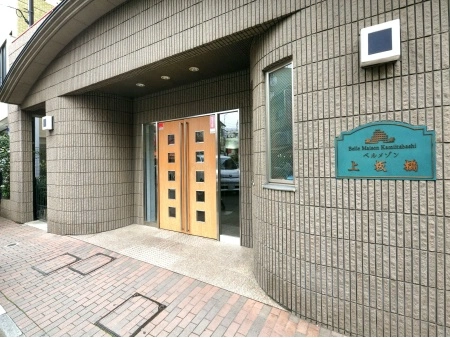 ベルメゾン上板橋