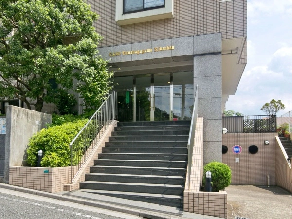 クリオ多摩永山　弐番館