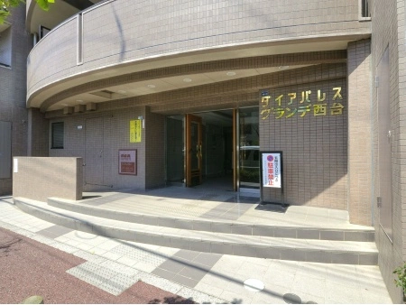ダイアパレスグランデ西台