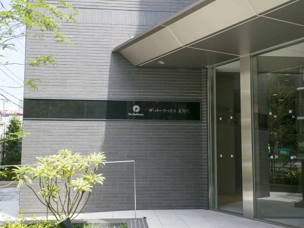ザ・パークハウス東陽町