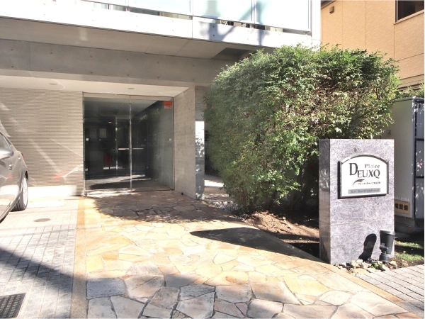 プレール・ドゥーク南品川