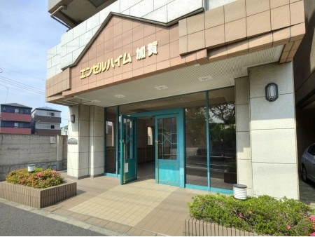 エンゼルハイム加賀