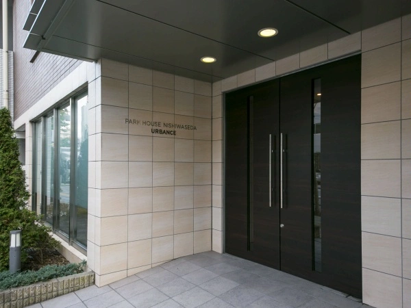 パークハウス西早稲田アーバンス