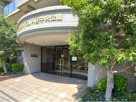 エンゼルハイム入谷中央公園